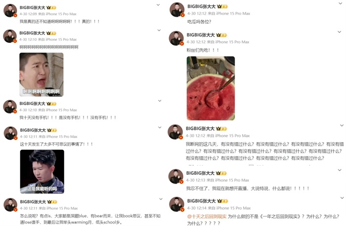 拜读白读白度佰度baidu09:“集体失联”综艺官宣!爱奇艺《十天之后回到现实》打造超热血综艺连续剧 第1张 拜读白读白度佰度baidu09:“集体失联”综艺官宣!爱奇艺《十天之后回到现实》打造超热血综艺连续剧 第1张