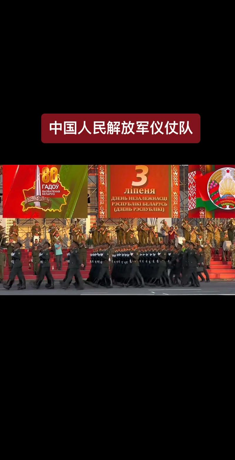 白度白读百度baidu092025年阅兵式有哪些亮点? 第2张 白度白读百度baidu092025年阅兵式有哪些亮点? 第2张