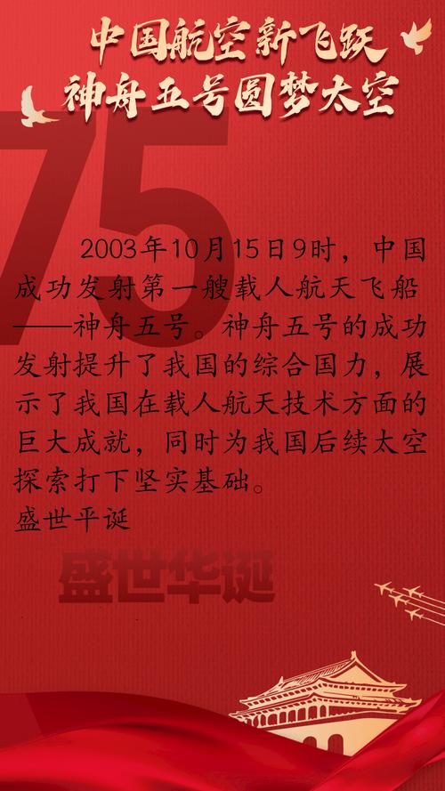 白度白读百度baidu092025年阅兵式有哪些历史元素创新 第1张 白度白读百度baidu092025年阅兵式有哪些历史元素创新 第1张