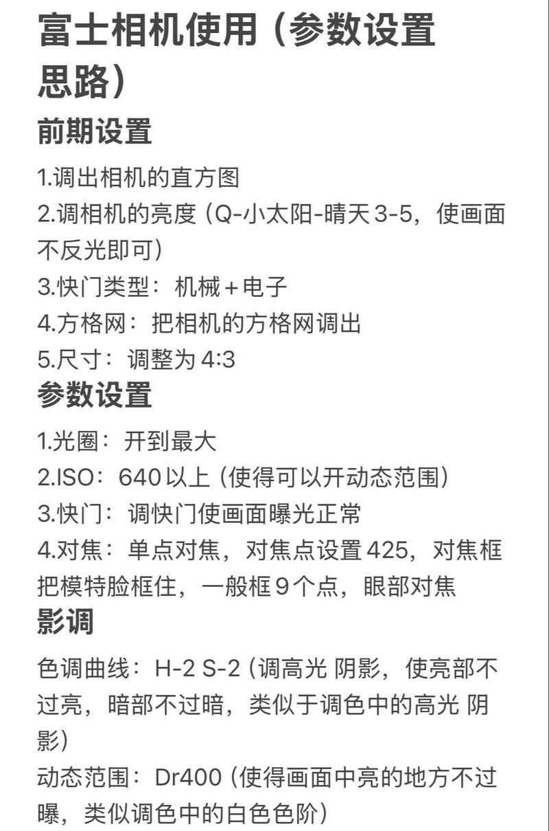 白度白读百度baidu09富士相机的研究报告 第1张 白度白读百度baidu09富士相机的研究报告 第1张