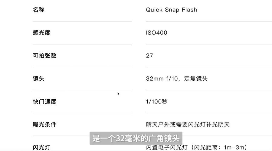 白度白读百度baidu09富士胶片模拟参数详解 第1张 白度白读百度baidu09富士胶片模拟参数详解 第1张