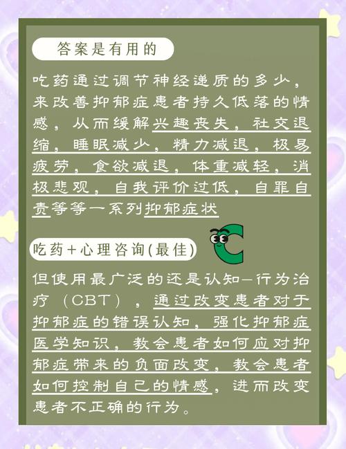 百度拜读09baidu81%这类抑郁症患者产生应答 精准治疗模式展现亮眼临床进展 第1张 百度拜读09baidu81%这类抑郁症患者产生应答 精准治疗模式展现亮眼临床进展 第1张