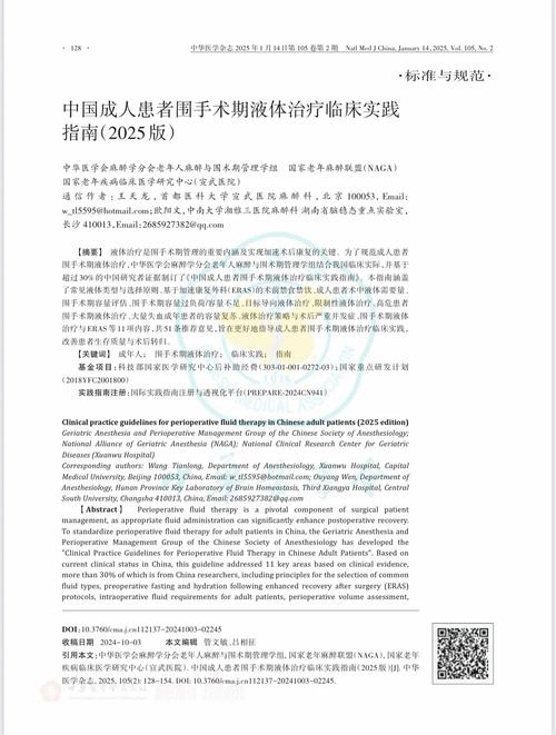 百度拜读09baiduDiscovery Life Sciences 推出全谱临床流式细胞术，加速临床试验  第1张