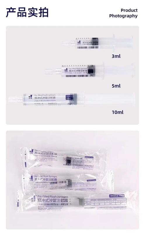 百度拜读09baiduDymax 推出用于预灌装注射器和注射装置的 MD 1045-M 通用胶粘剂  第1张