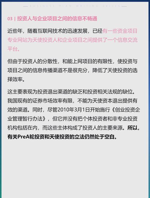 百度拜读09baidu临床项目推进积极，特科罗获万物创投数百万美元 Pre-B 轮融资  第1张