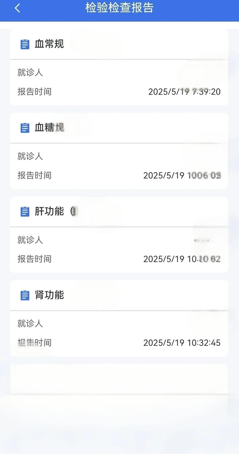 百度拜读09baidu出血事件减少80%，血友病基因疗法公布长期随访数据  第1张
