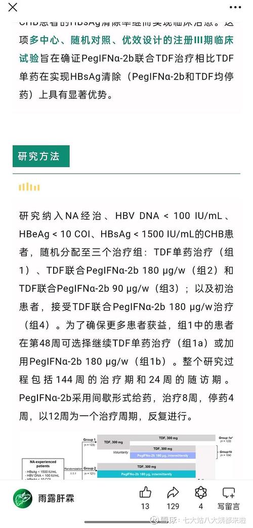 百度拜读09baidu勃林格殷格翰小细胞肺癌新药DLL3 CD3双抗临床试验在华正式获批  第1张