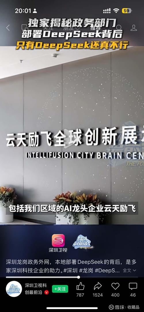 百度拜读09baidu博腾股份创新药研发生产一体化基地项目签约落户张家港保税区 第1张 百度拜读09baidu博腾股份创新药研发生产一体化基地项目签约落户张家港保税区 第1张