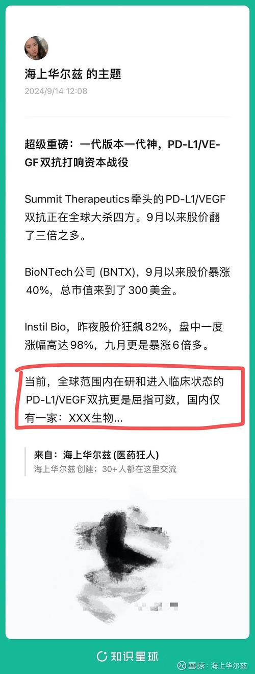 百度拜读09baidu君实生物宣布与植恩生物就昂戈瑞西单抗达成商业化合作 第1张 百度拜读09baidu君实生物宣布与植恩生物就昂戈瑞西单抗达成商业化合作 第1张
