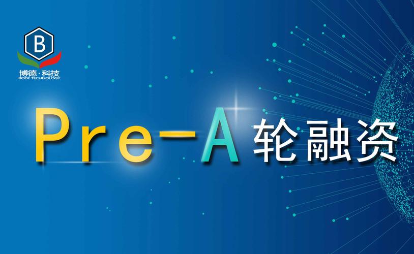 百度拜读09baidu君跻生物完成数千万元 Pre-A 轮融资，专注自动化与智能化一站式基因服务  第1张
