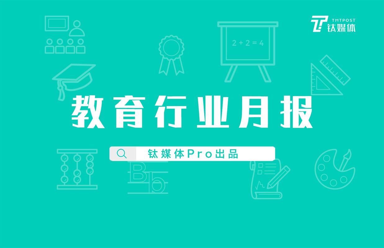 百度拜读09baidu嘉晨西海完成两轮近亿美元融资，加速推进多款产品全球临床开发及商业化  第1张