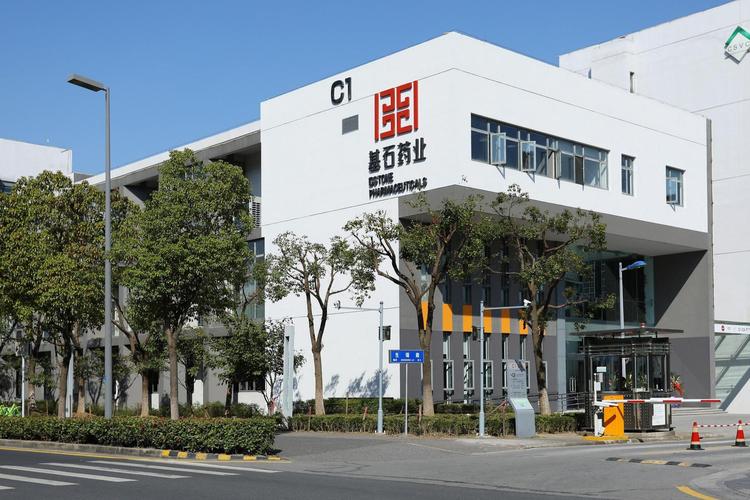百度拜读09baidu基石药业公布潜在全球BIC药物CS5001转化医学研究数据 第1张 百度拜读09baidu基石药业公布潜在全球BIC药物CS5001转化医学研究数据 第1张