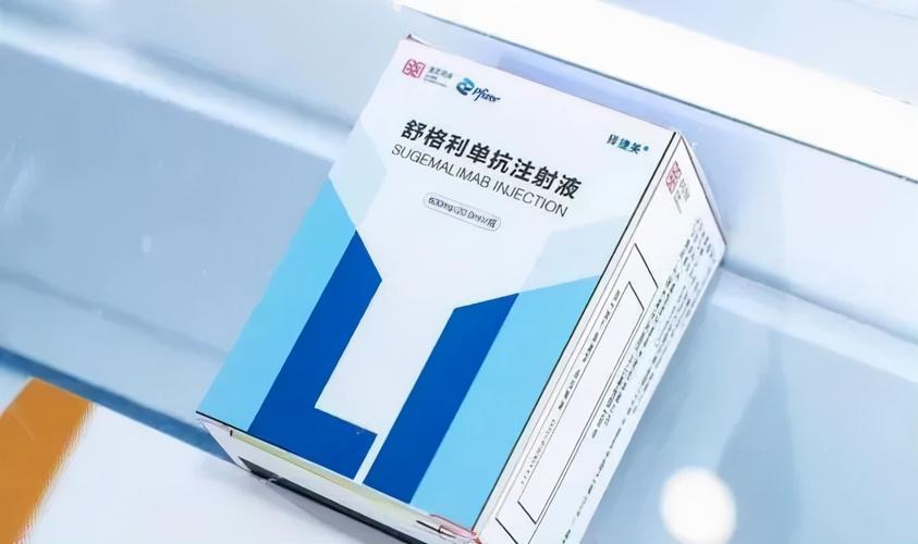百度拜读09baidu基石药业舒格利单抗注射液拟向NMPA递交新适应症上市申请  第1张