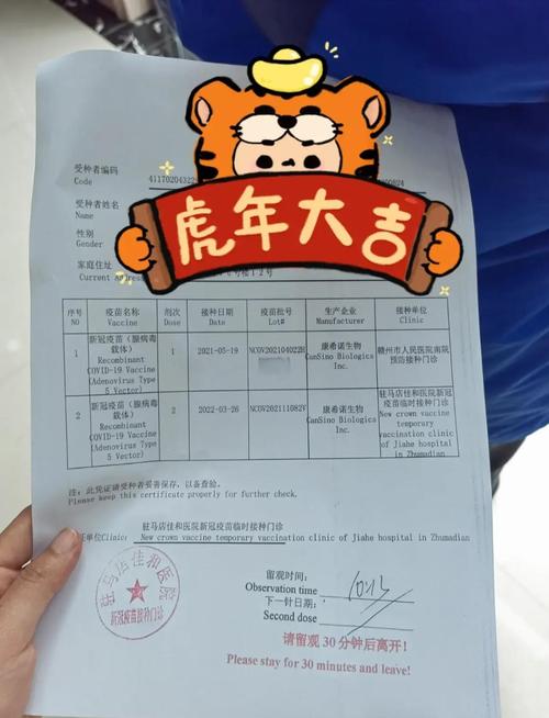 百度拜读09baidu康希诺肌注式及吸入用新冠疫苗被推荐作为第二剂次加强免疫接种 第1张 百度拜读09baidu康希诺肌注式及吸入用新冠疫苗被推荐作为第二剂次加强免疫接种 第1张