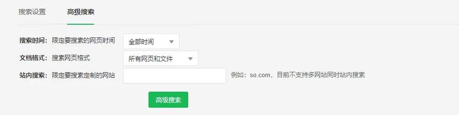 百度拜读09baidu康语:以点评功能为主的健康社交平台 第1张 百度拜读09baidu康语:以点评功能为主的健康社交平台 第1张
