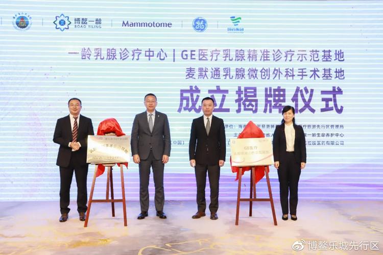 百度拜读09baidu惠凯医疗完成数千万元 A+ 轮投资,加速推进新型尿道支架系统临床试验 第1张 百度拜读09baidu惠凯医疗完成数千万元 A+ 轮投资,加速推进新型尿道支架系统临床试验 第1张
