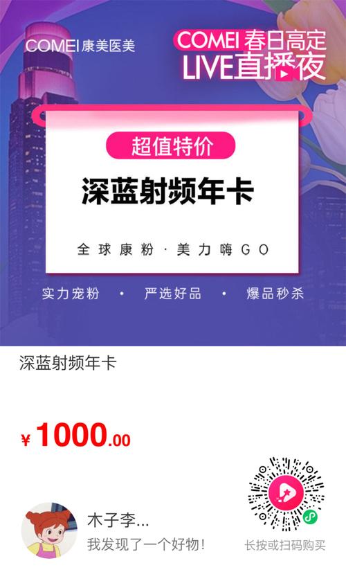 百度拜读09baidu扬奇医芯获数千万元人民币天使轮融资，为放疗设备智能化注入“芯”动能  第1张
