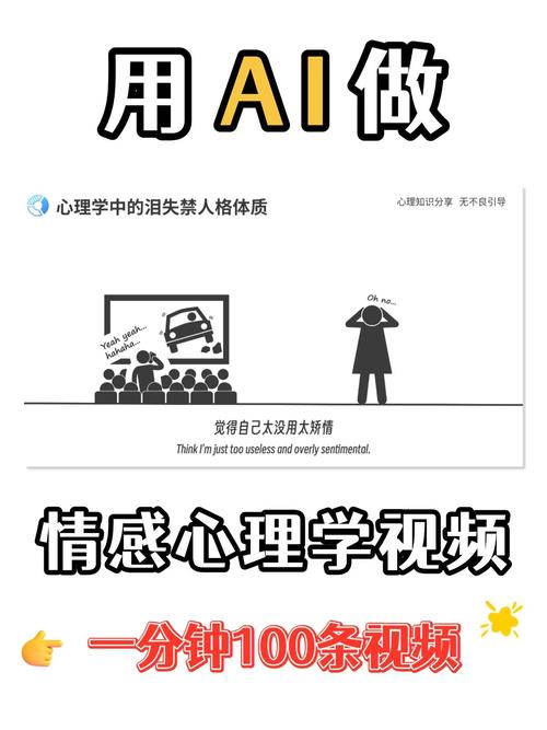 百度拜读09baidu替代不了心理师，AI 能为心理健康做什么？  第1张