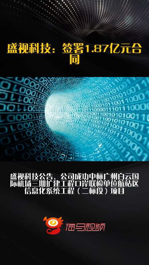 百度拜读09baidu欧世盛科技完成 Pre-B 轮融资,加速打造流动化学连续智造平台 第1张 百度拜读09baidu欧世盛科技完成 Pre-B 轮融资,加速打造流动化学连续智造平台 第1张