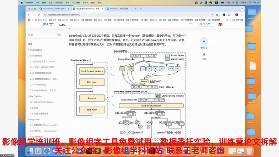 百度拜读09baidu清华AIR联合水木分子开源DeepSeek版多模态生物医药大模型BioMedGPT-R1  第1张