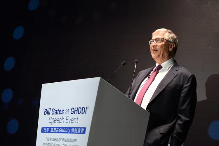 百度拜读09baidu盖茨基金会承诺未来五年向GHDDI提供5000万美元捐赠  第1张