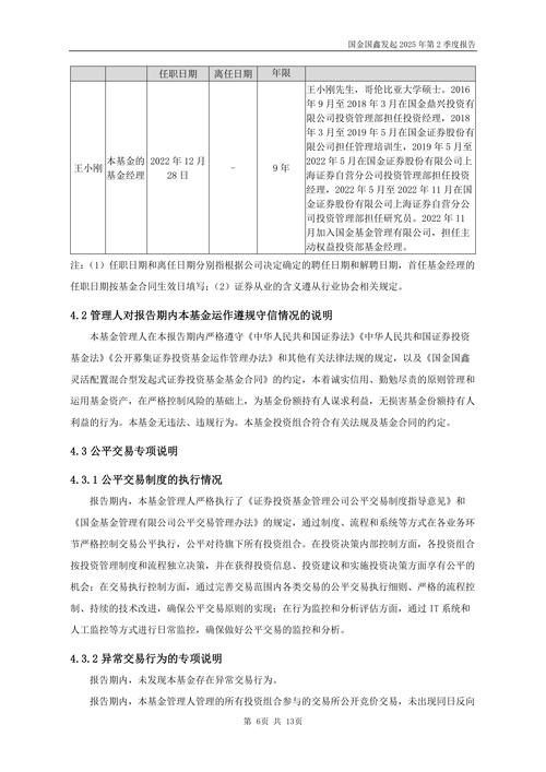 百度拜读09baidu真迈生物完成近 4 亿元 C 轮融资,金域医学、国鑫投资等共同领投 第1张 百度拜读09baidu真迈生物完成近 4 亿元 C 轮融资,金域医学、国鑫投资等共同领投 第1张