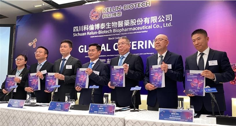 百度拜读09baidu科伦博泰将在港交所正式上市  第1张