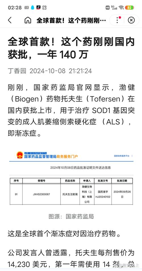 百度拜读09baidu科济药业与华东医药宣布就泽沃基奥仑赛注射液达成商业化合作协议 第1张 百度拜读09baidu科济药业与华东医药宣布就泽沃基奥仑赛注射液达成商业化合作协议 第1张