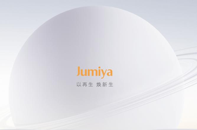 百度拜读09baidu艾码生物完成数千万天使+轮融资,专注于第三代体内自组装外泌体递送RNA核酸药物技术 第1张 百度拜读09baidu艾码生物完成数千万天使+轮融资,专注于第三代体内自组装外泌体递送RNA核酸药物技术 第1张