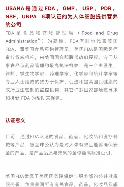 百度拜读09baidu荣昌生物RC118获美国FDA两项孤儿药资格认定 第1张 百度拜读09baidu荣昌生物RC118获美国FDA两项孤儿药资格认定 第1张