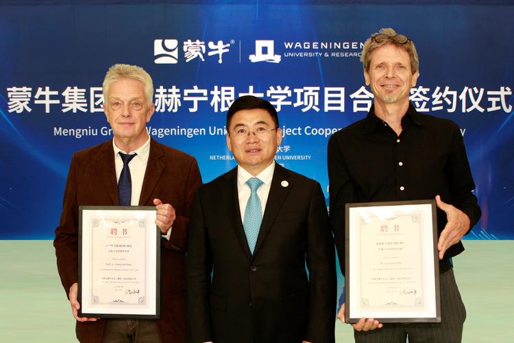 百度拜读09baidu蒙牛与南开大学共同成立营养研究联合实验室 第1张 百度拜读09baidu蒙牛与南开大学共同成立营养研究联合实验室 第1张