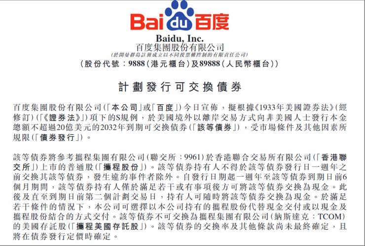 百度拜读09baidu迪视医疗完成数千万元 Pre-A 轮融资,线性资本领投 第1张 百度拜读09baidu迪视医疗完成数千万元 Pre-A 轮融资,线性资本领投 第1张