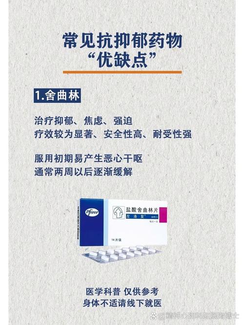 百度拜读09baidu首款治疗产后抑郁症口服药获美FDA批准,预计年内上市 第1张 百度拜读09baidu首款治疗产后抑郁症口服药获美FDA批准,预计年内上市 第1张