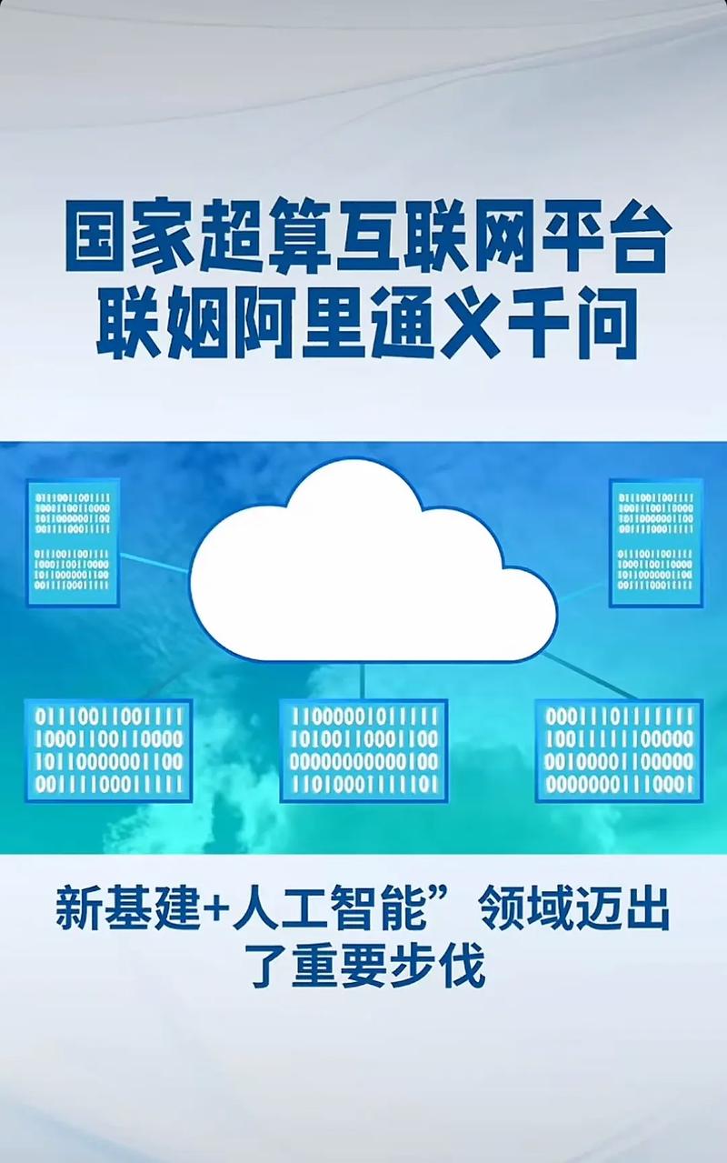获阿里2亿元投资,「精准学」将推出AI辅学机,基于通义千问打造 - 第1张 获阿里2亿元投资,「精准学」将推出AI辅学机,基于通义千问打造 - 第1张