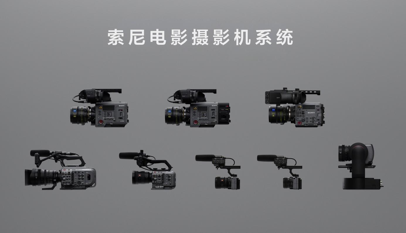 推动影视制作革新  索尼发布全画幅8K电影摄影机CineAltaB 第10张
