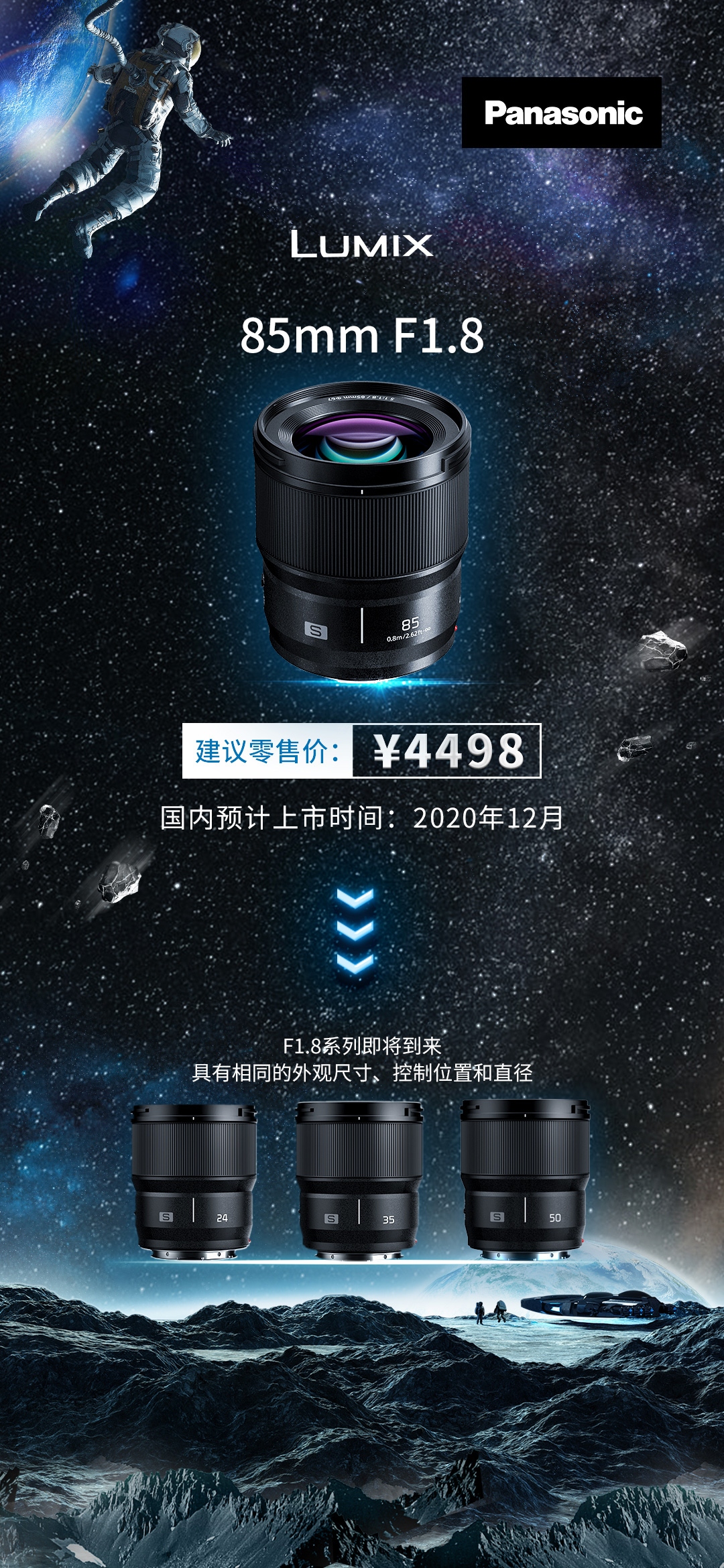 85mm F1.8丨松下L卡口定焦军团陆续上线  第5张