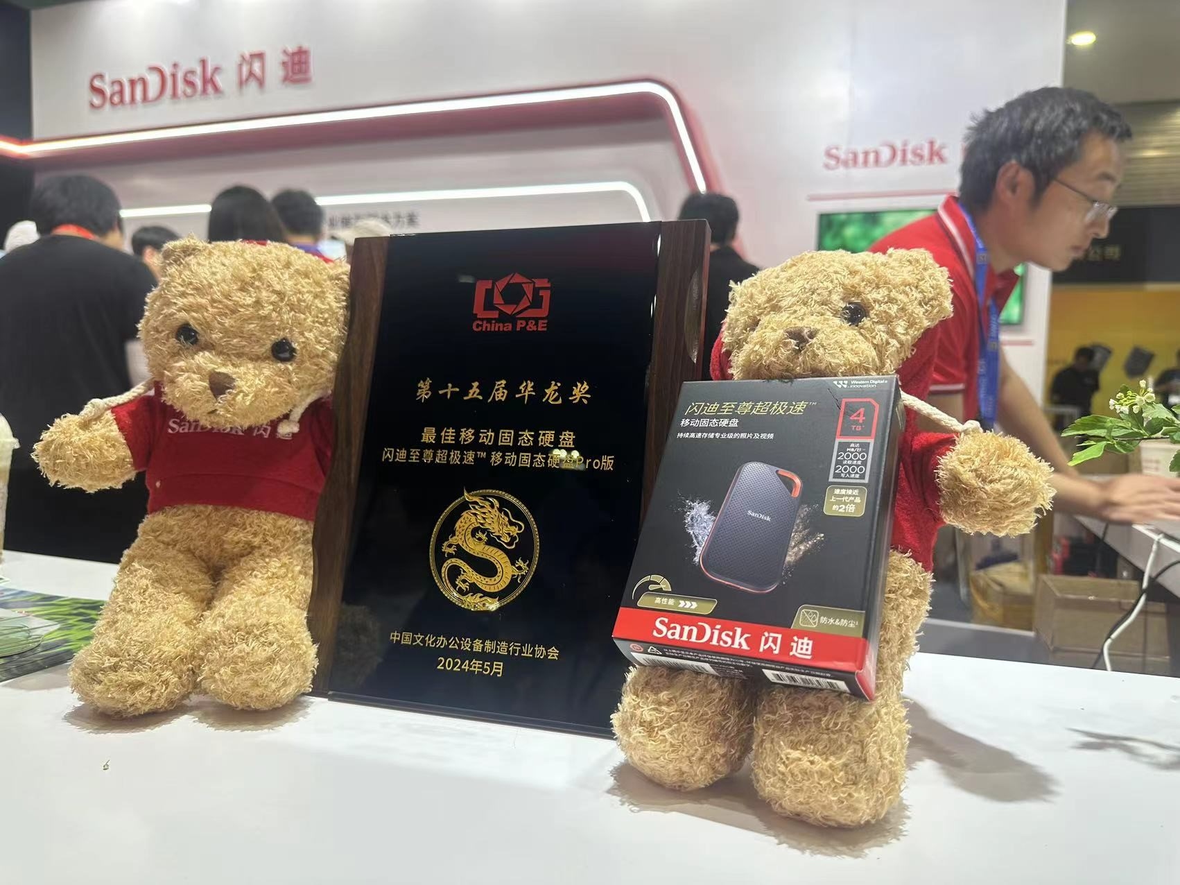 闪迪、闪迪大师携多元存储设备亮相P&E 2024  第12张