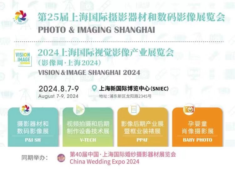 影像周·上海系列活动 ｜ 相机历史文化主题展 邀您来探  第9张