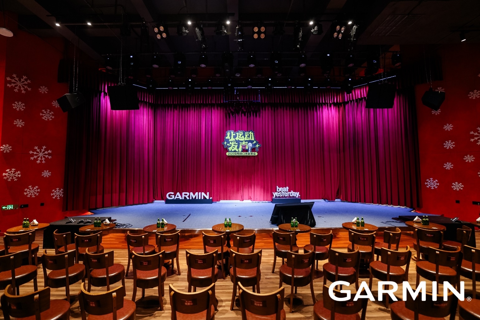 2025 Garmin佳明脱口秀群英会：让运动发声，让快乐无限  第3张