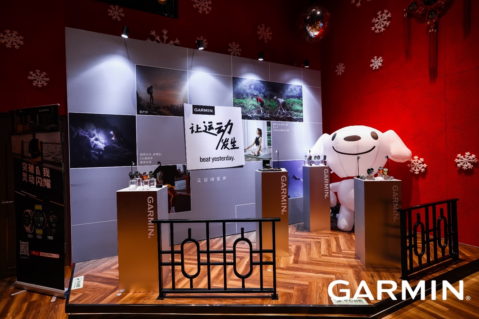 2025 Garmin佳明脱口秀群英会：让运动发声，让快乐无限  第7张