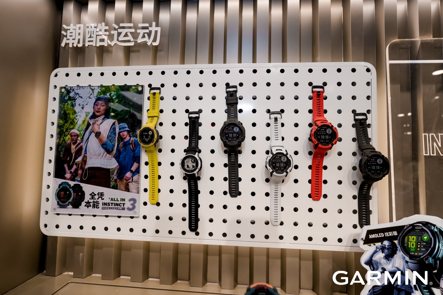 2025 Garmin佳明脱口秀群英会：让运动发声，让快乐无限  第10张