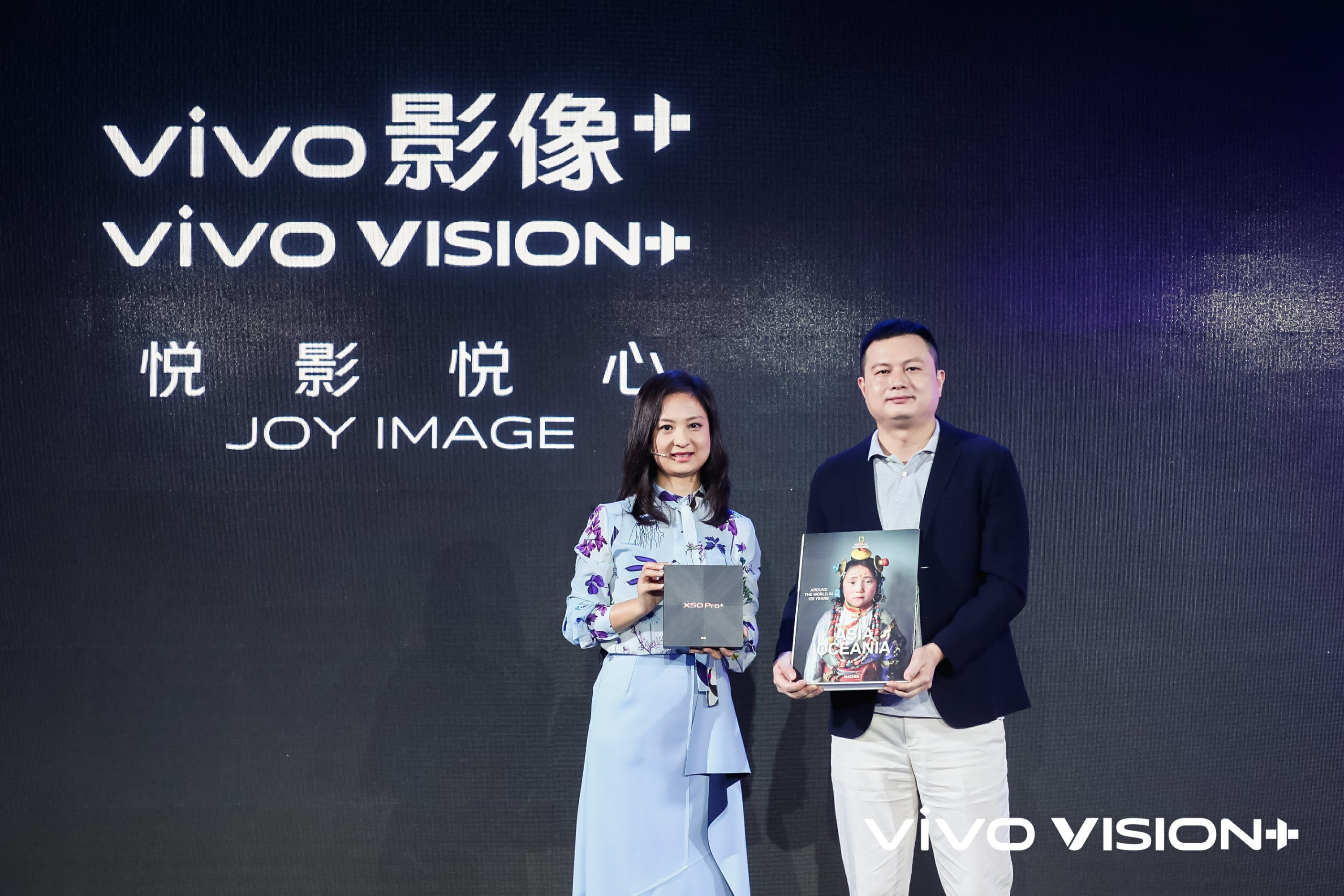 积极践行品牌文化责任 vivo正式发布全球影像IP “vivo 影像+”  第4张