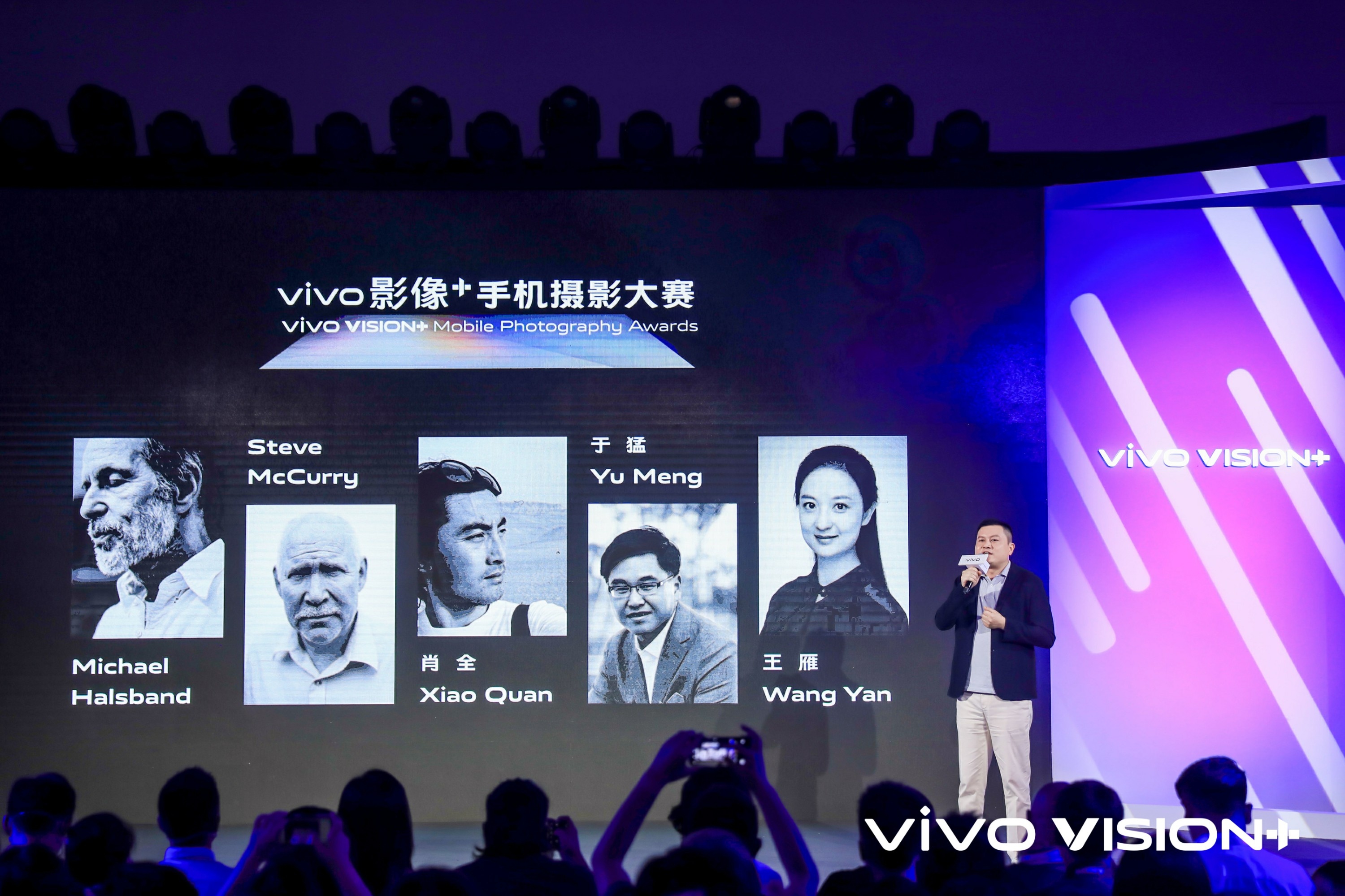 积极践行品牌文化责任 vivo正式发布全球影像IP “vivo 影像+”  第6张