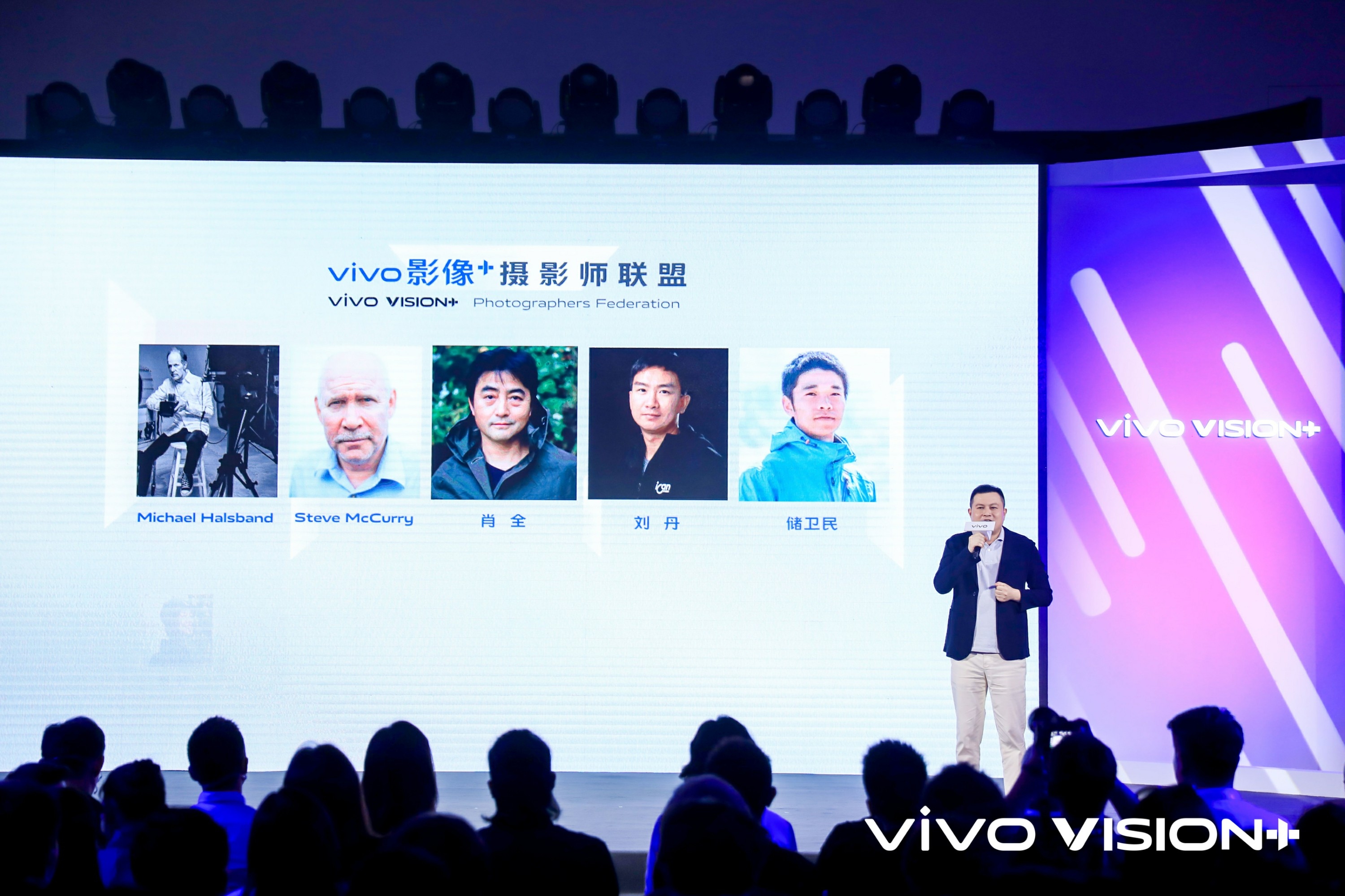 积极践行品牌文化责任 vivo正式发布全球影像IP “vivo 影像+”  第8张