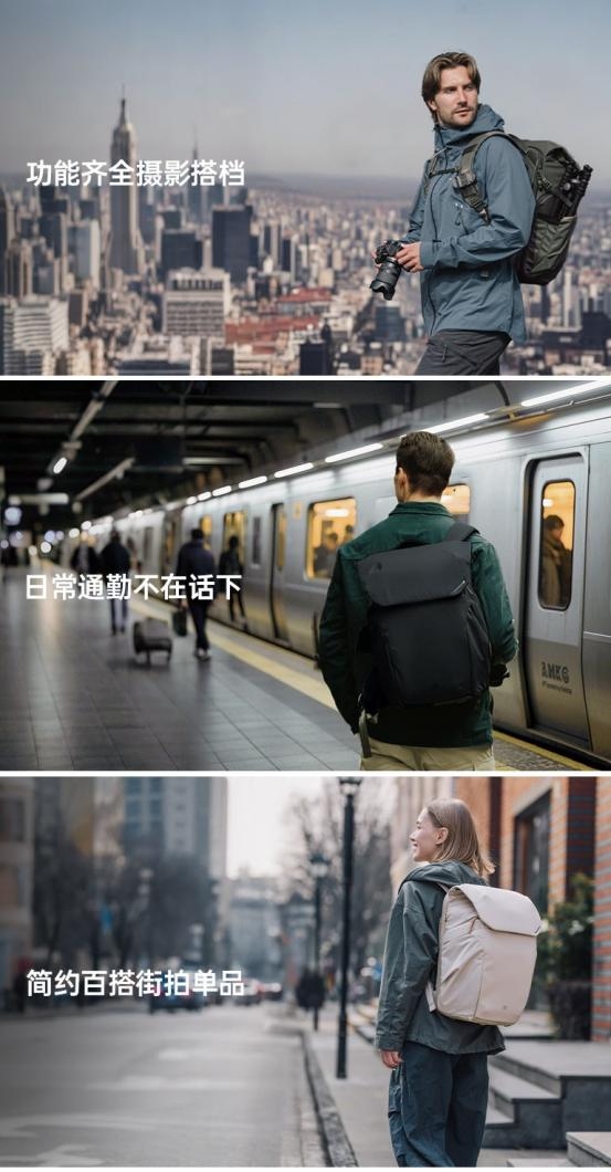 PGYTECH 全新发布 OneGo系列新增摄影包  —— 都市化 更简约 第3张