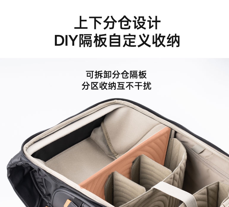 PGYTECH 全新发布 OneGo系列新增摄影包  —— 都市化 更简约 第7张