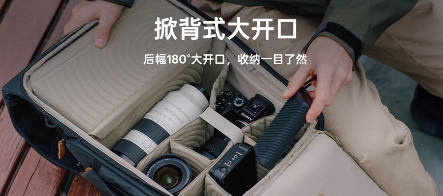 PGYTECH 全新发布 OneGo系列新增摄影包  —— 都市化 更简约 第6张