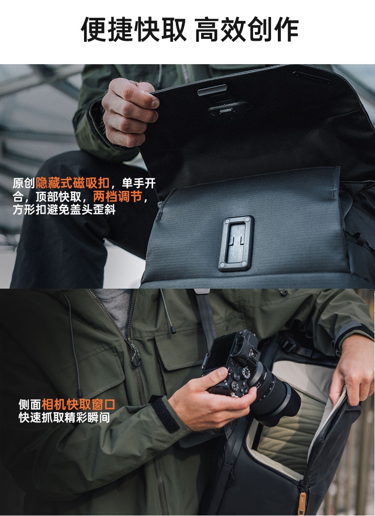 PGYTECH 全新发布 OneGo系列新增摄影包  —— 都市化 更简约 第10张