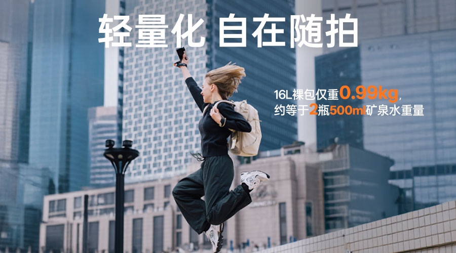 PGYTECH 全新发布 OneGo系列新增摄影包  —— 都市化 更简约 第17张