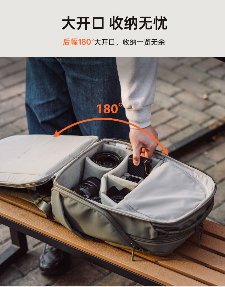 PGYTECH 全新发布 OneGo系列新增摄影包  —— 都市化 更简约 第18张